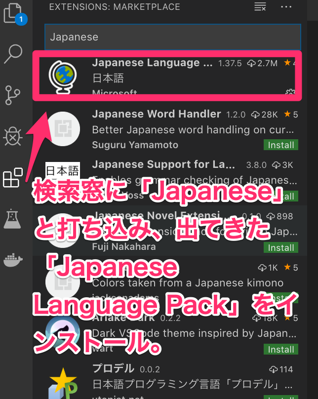 拡張機能メニュー