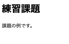 見本画像